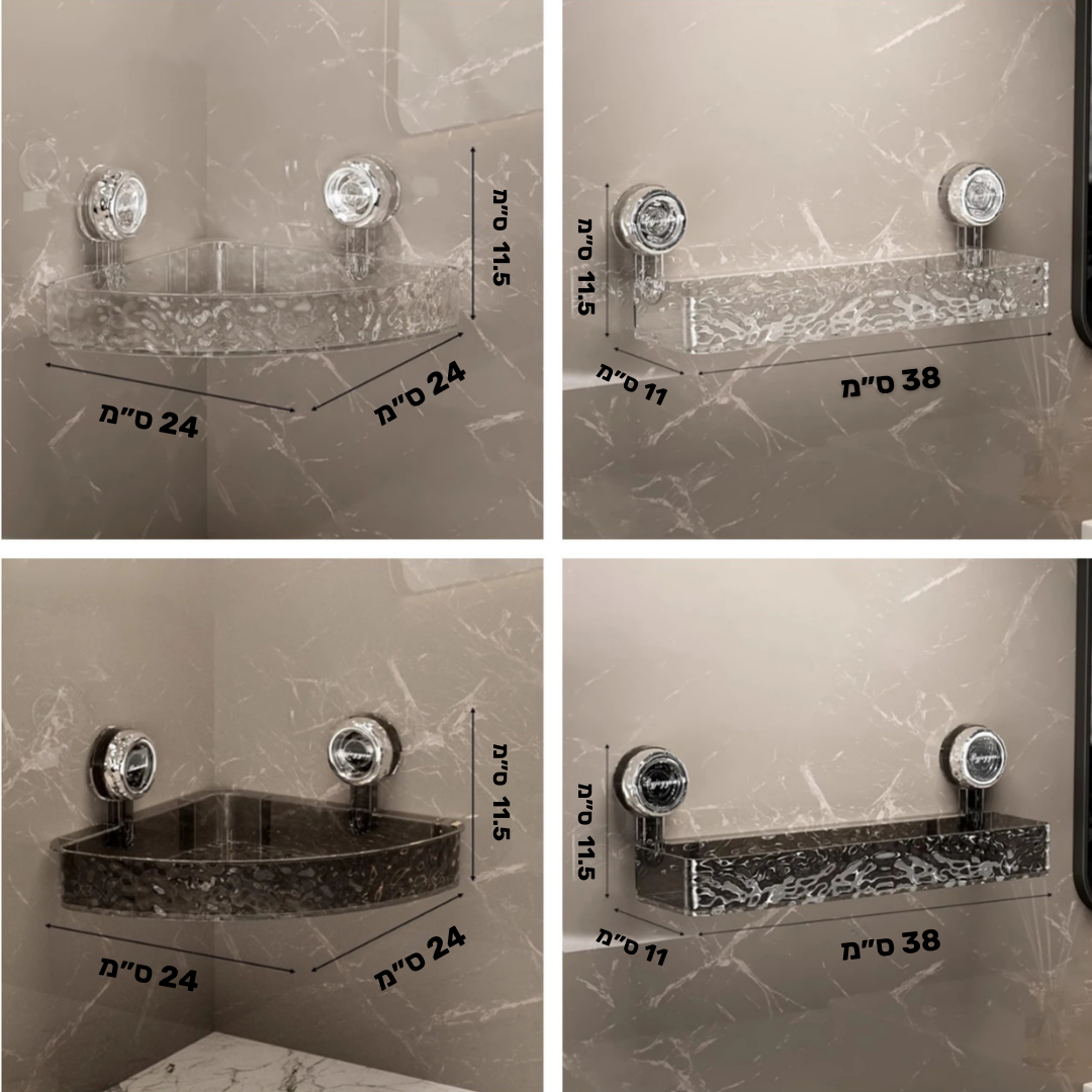 מדף ואקום - בהתקנה ללא קידוח וללא חורים בקיר