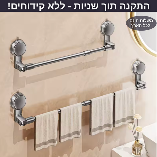 מתלה מגבות - ללא קידוחים בקיר