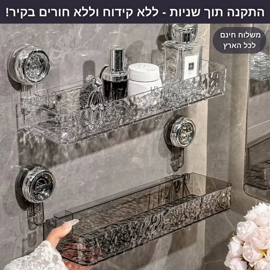 מדף ואקום – בהתקנה ללא קידוח