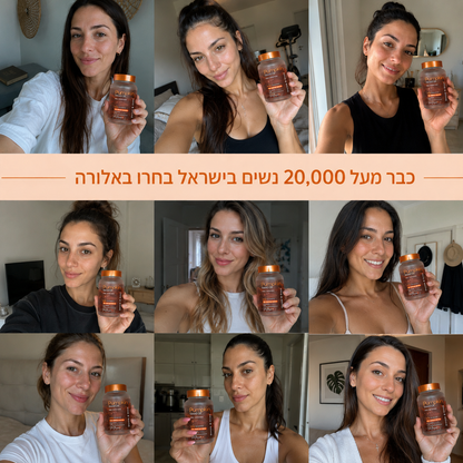 קפסולות טבעיות לשיער מזרעי דלעת