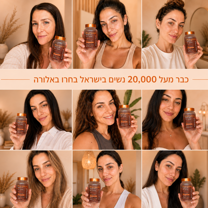 קפסולות טבעיות לשיער מזרעי דלעת