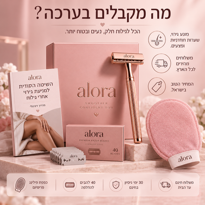 סכין גילוח למניעת גירוי, פצעים ושיער חודרני של ALORA™