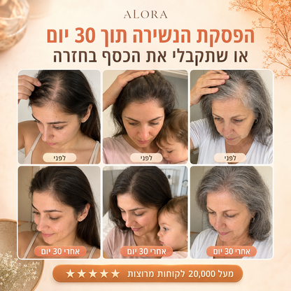 קפסולות טבעיות לשיער מזרעי דלעת