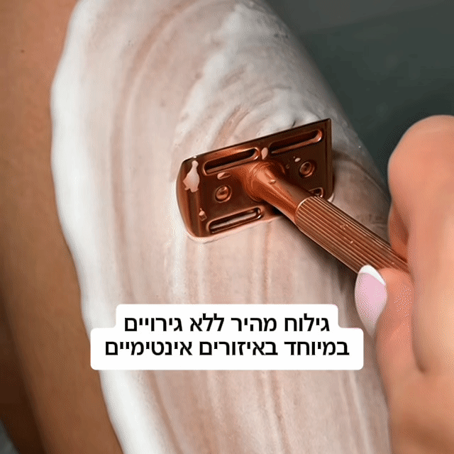 סכין גילוח למניעת גירוי, פצעים ושיער חודרני של ALORA™